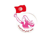 ESEAC - Union Nationale de la Femme Tunisienne